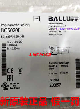 原装现货巴鲁夫BOS020F对射光电开关传感器BOS 08E-PS-KE20-S49