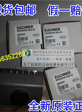 085904 SN04D08-552-M 德国安士能开关 SNO4D08-552-M（卡套电子