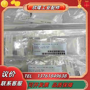 3议价 全新Fujikin富士金 UJR 635M lAW