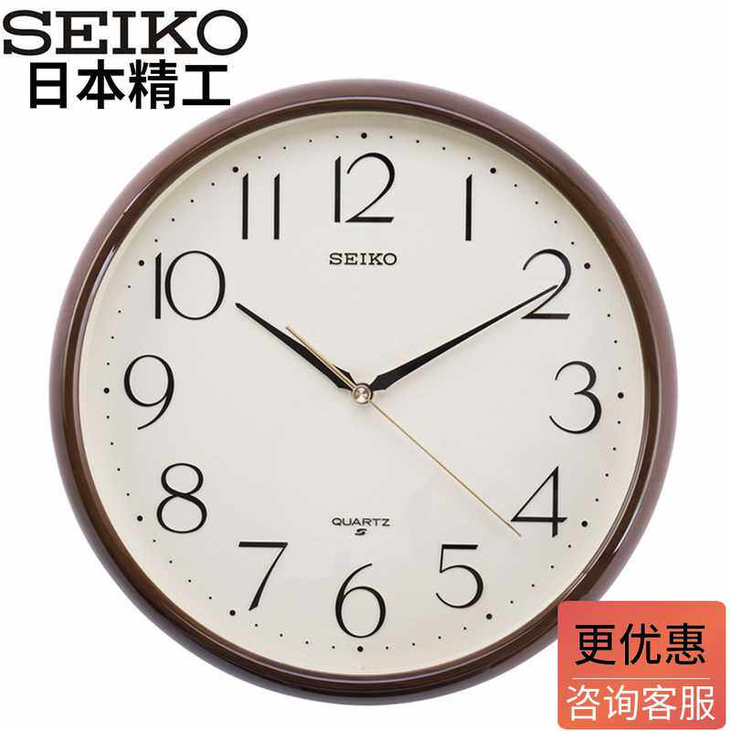 正特价SEIKO日本精工挂钟圆形简约时尚11寸跳秒客厅办公QXA695