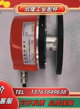 hohner编码器型号10-11537-2500AN24议价