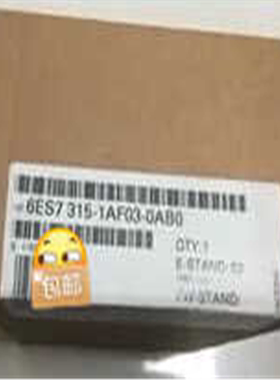 6ES7315-1AF03-0AB0产品质保一年 顺(崽崽配件）
