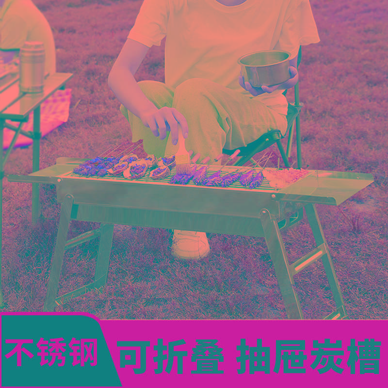 烧烤炉家用烧烤架炉子烤肉炉户外木炭折叠烤串不锈钢架子便携碳烤
