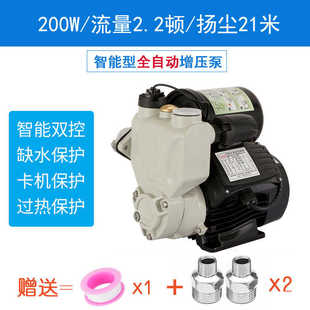 家用全自动自吸泵静音加压泵自来水热水器增压泵抽水泵抽水机