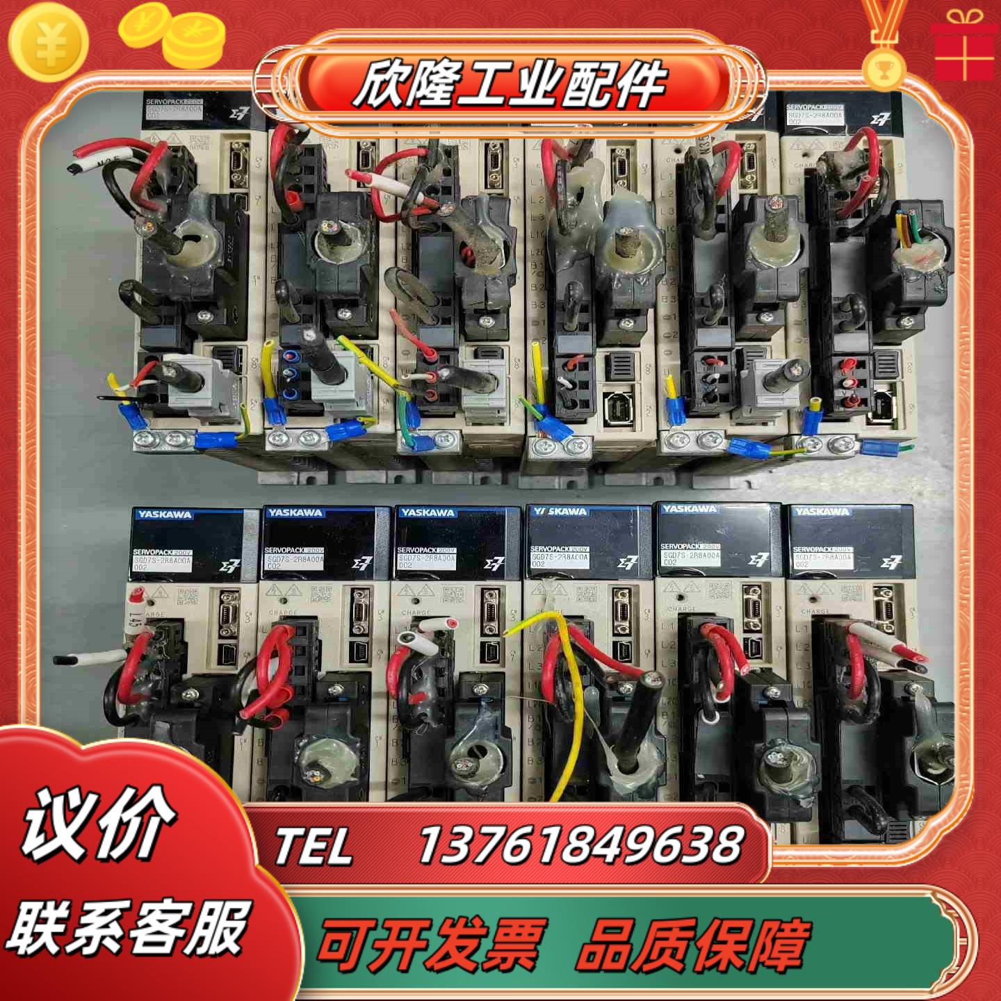 SGD7S-2R8A00A002安川7系400w伺服驱动器议价