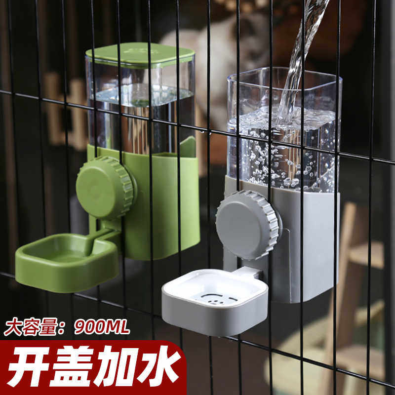 狗狗饮水器挂式喝水碗不湿嘴悬挂挂笼兔子喂水器宠物水壶自动猫咪