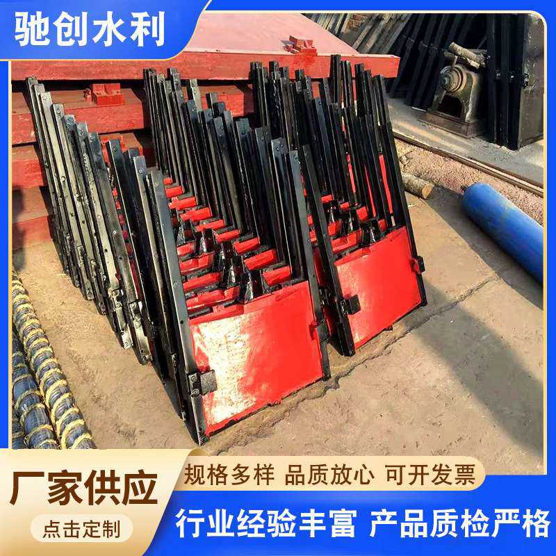 机闸一体闸门 铸铁闸门水利工程建设用碳钢闸门 单向手动方形闸门