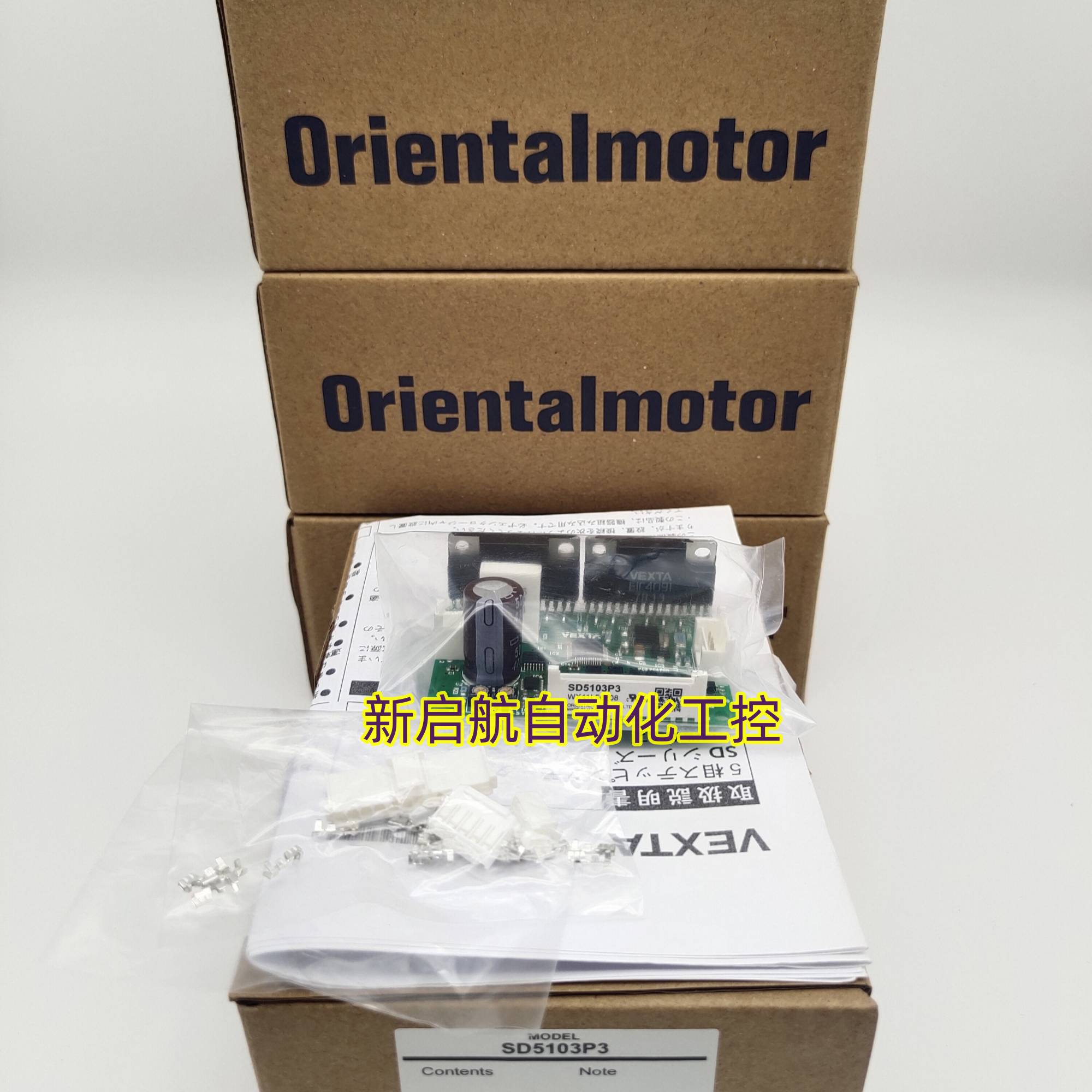 VEXTA东方驱动器SD5103P-A1  SD5103P3-A22   SD5103PP2P3现货