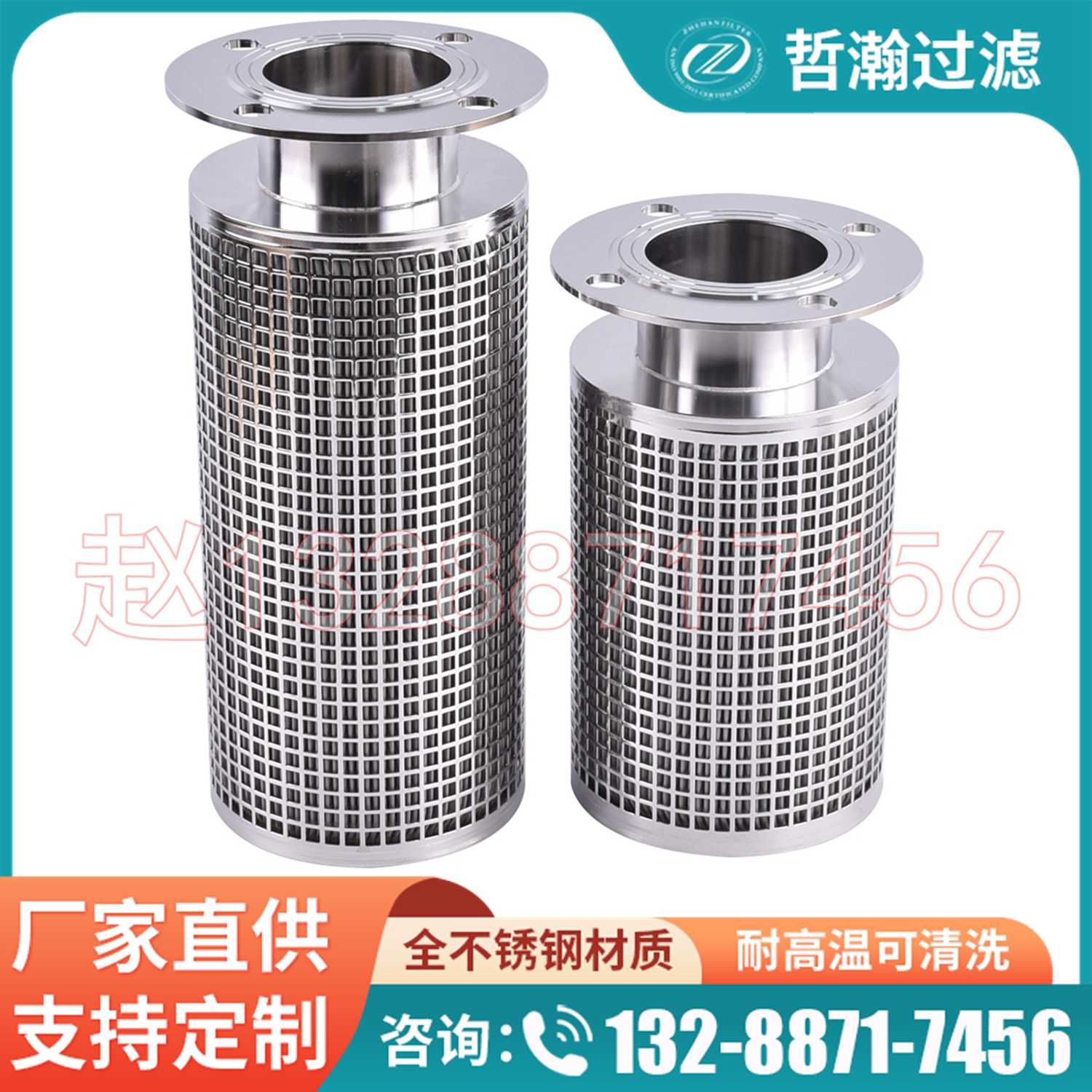 316L不锈钢折叠网5um锂电池材料烘干窑生产线DN50法兰口除尘滤芯