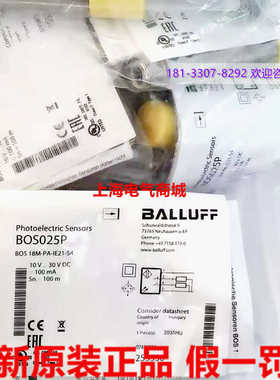原装正品巴鲁夫对射光电开关传感器BOS18M-PA-IE21-S4现货BOS025P