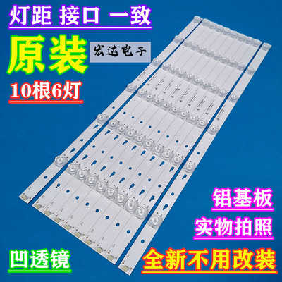 暴风B55C71 55C51 55X 55B2 55K8灯条JL.D55061330-004AS-M