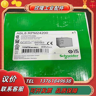 #电子器件 电源 ABL8 RPM24200 全新原议价