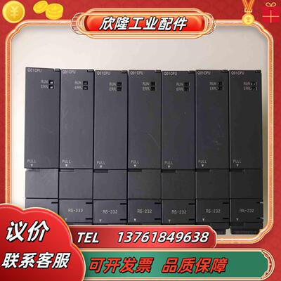 Q01CPU7个Q02CPU2个现货实