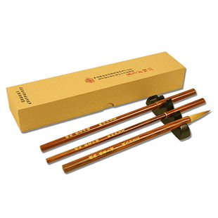 赋比兴国家非遗佘征军专业级小楷毛笔高档纯狼毫小楷专用作