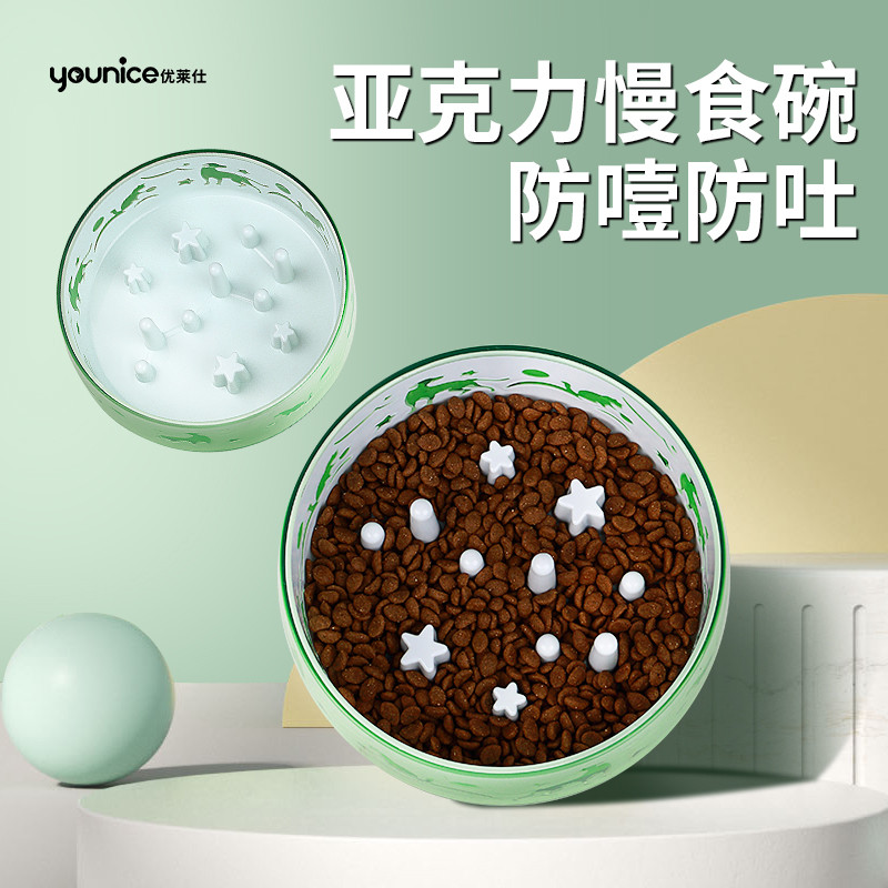 柯基慢食碗亚克力狗碗狗盆防打翻防噎食狗粮碗拉布拉多幼犬中型犬