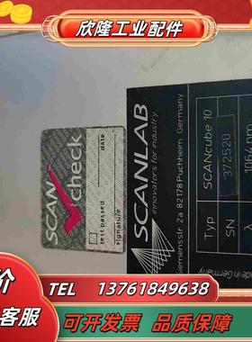 德国SCANLAB施肯拉SCANcube101064nm议价