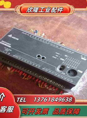 台达EC3系列PLC DVP32EC00T3Ⅴ822版本议价