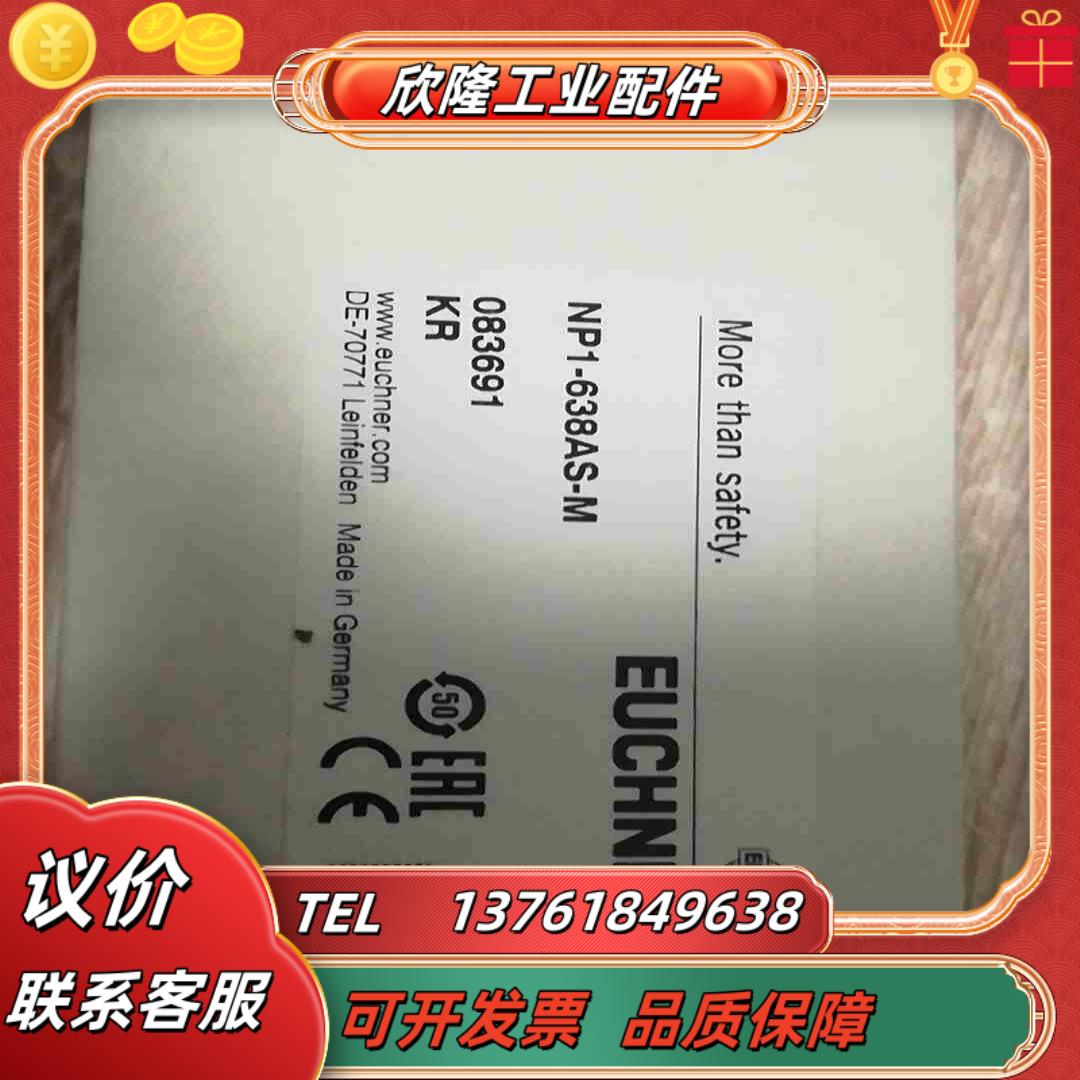 083691 NP1-638AS-M 083688 NP1-议价