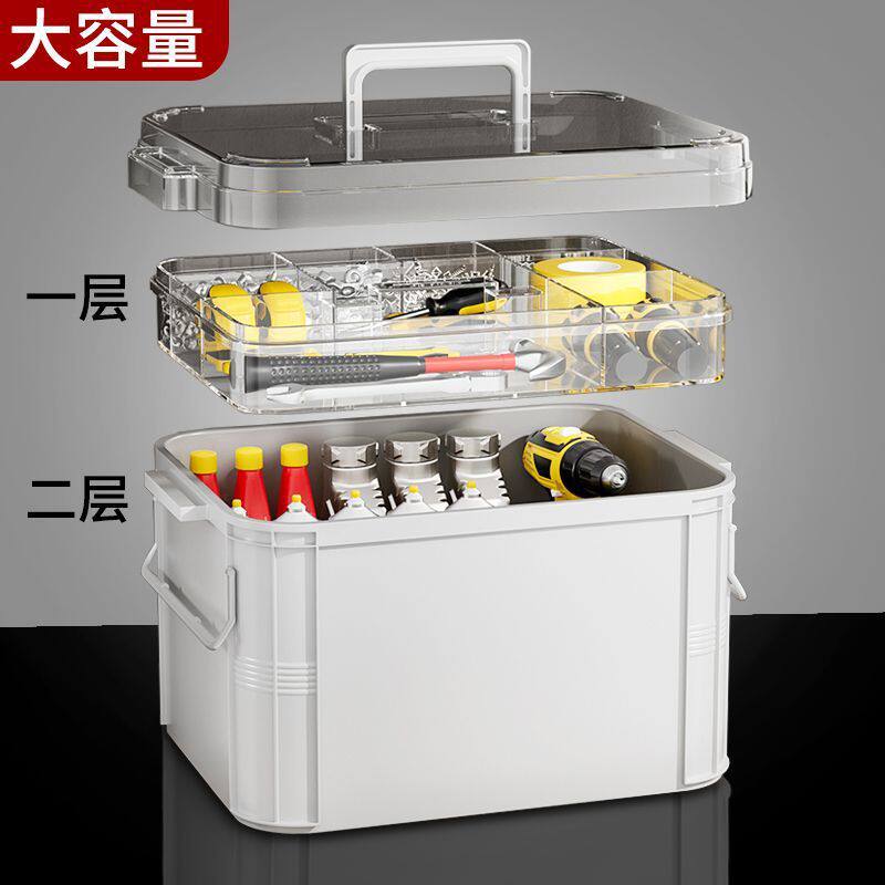 9块9家用五金工具箱透明长方形手提螺丝工具盒钻头收纳盒塑料盒子