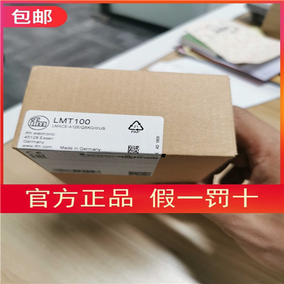 议~原装实价 IFM LMT100传感器LMT104 LMT121 LMT202 LMT102 LMT1