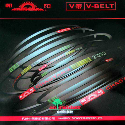 中策朝阳橡胶三角带A2083 A2100 A2134 A2150 A2184 A2200 A2210