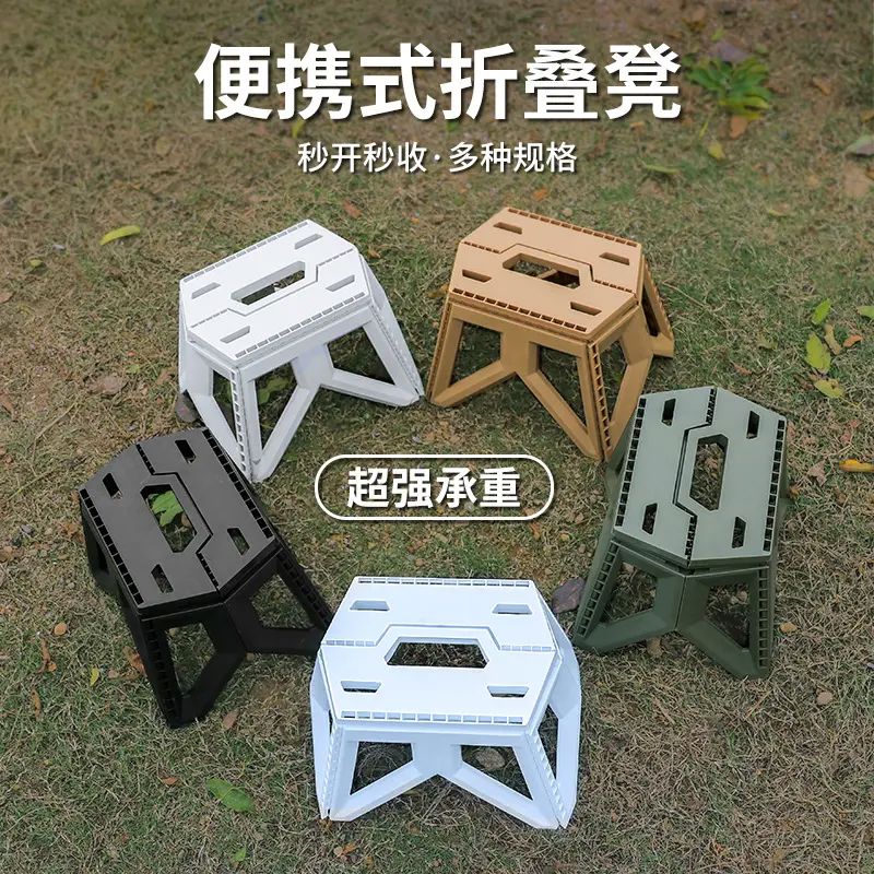 户外折叠椅子小马扎野营露营钓鱼板凳子水桶架出门方便携带的排队