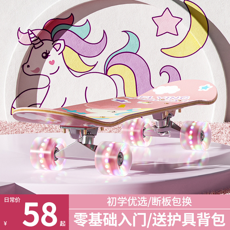 四轮滑板儿童初学者女生3-6到12岁10可转弯15大童8专业双翘滑板车