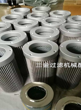 936705Q SH-08Z-3-150W-IVN 滤芯936712Q