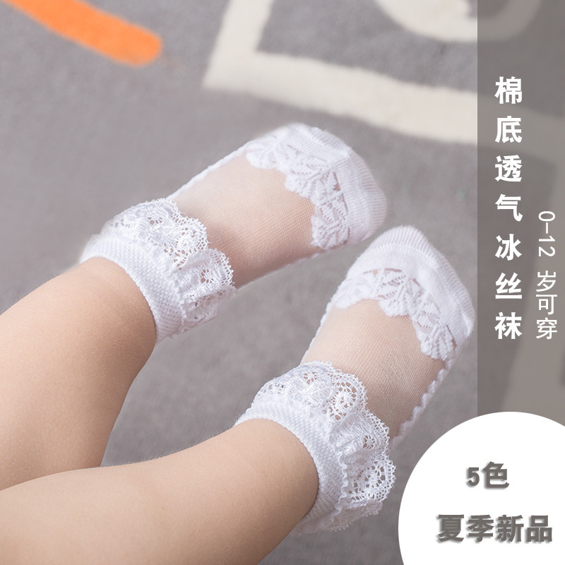 女宝宝袜子夏季薄款儿童花边袜蕾丝公主袜婴儿女童丝袜水晶袜超薄