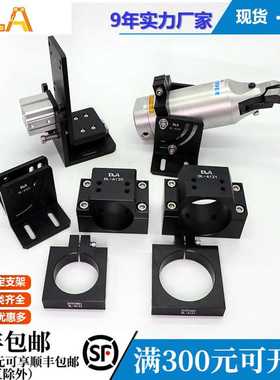 剪刀牵引气缸 引拔座 固定支架 机械手机器人部配件 DNT-2010TM