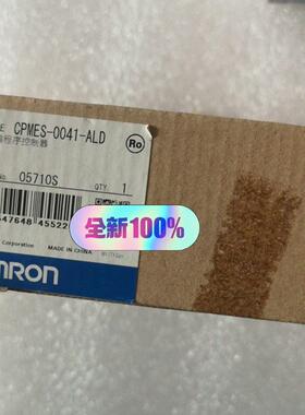 CPMES-0041-ALD~议价