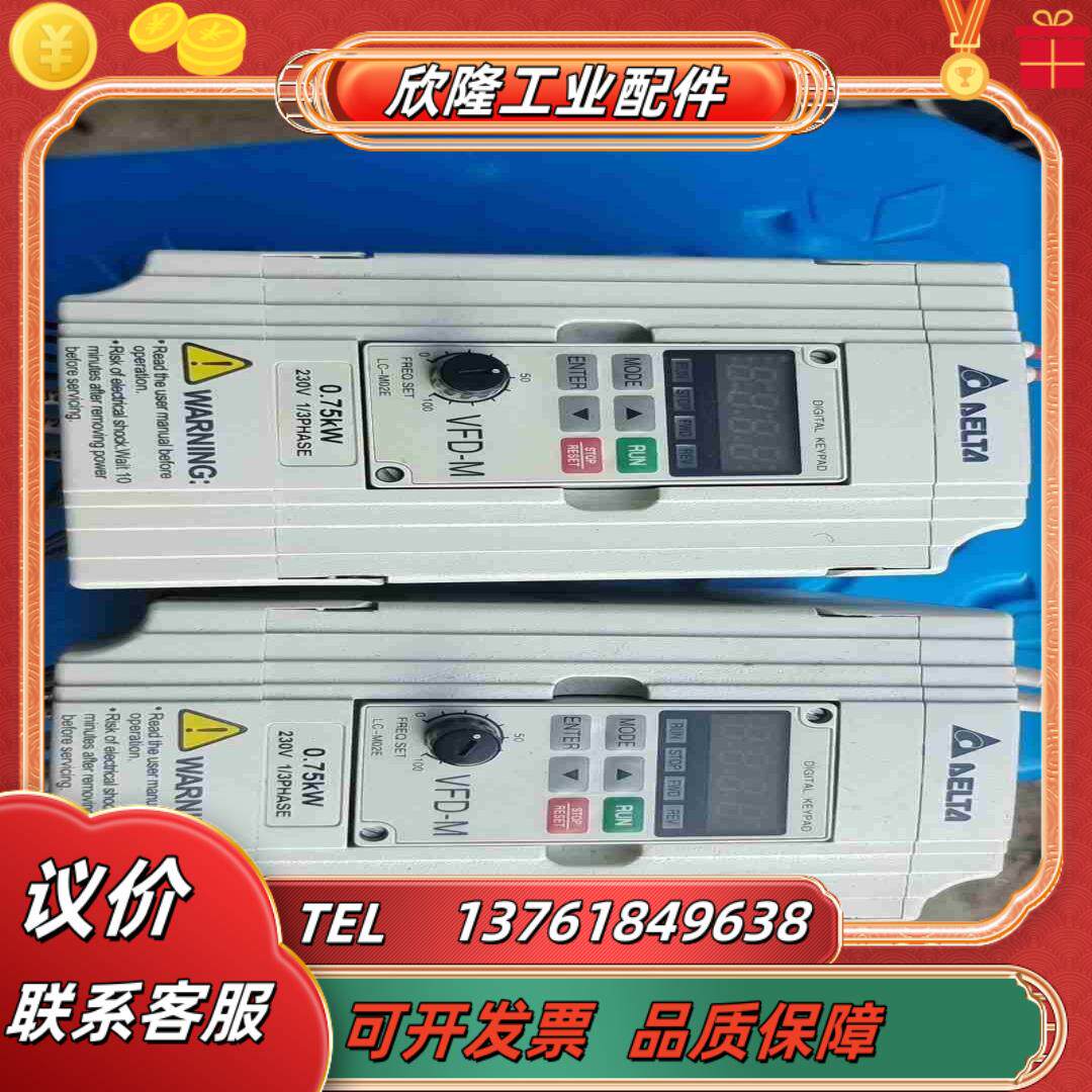 台达VFD-M系列变频器075Kw220V2台