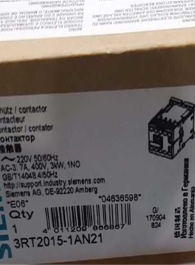 【顺庆】西门子接触器全新3RT2015-1AN21 【议价】