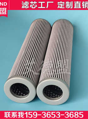 滤芯 300198,300199,300200 泵车回油滤芯