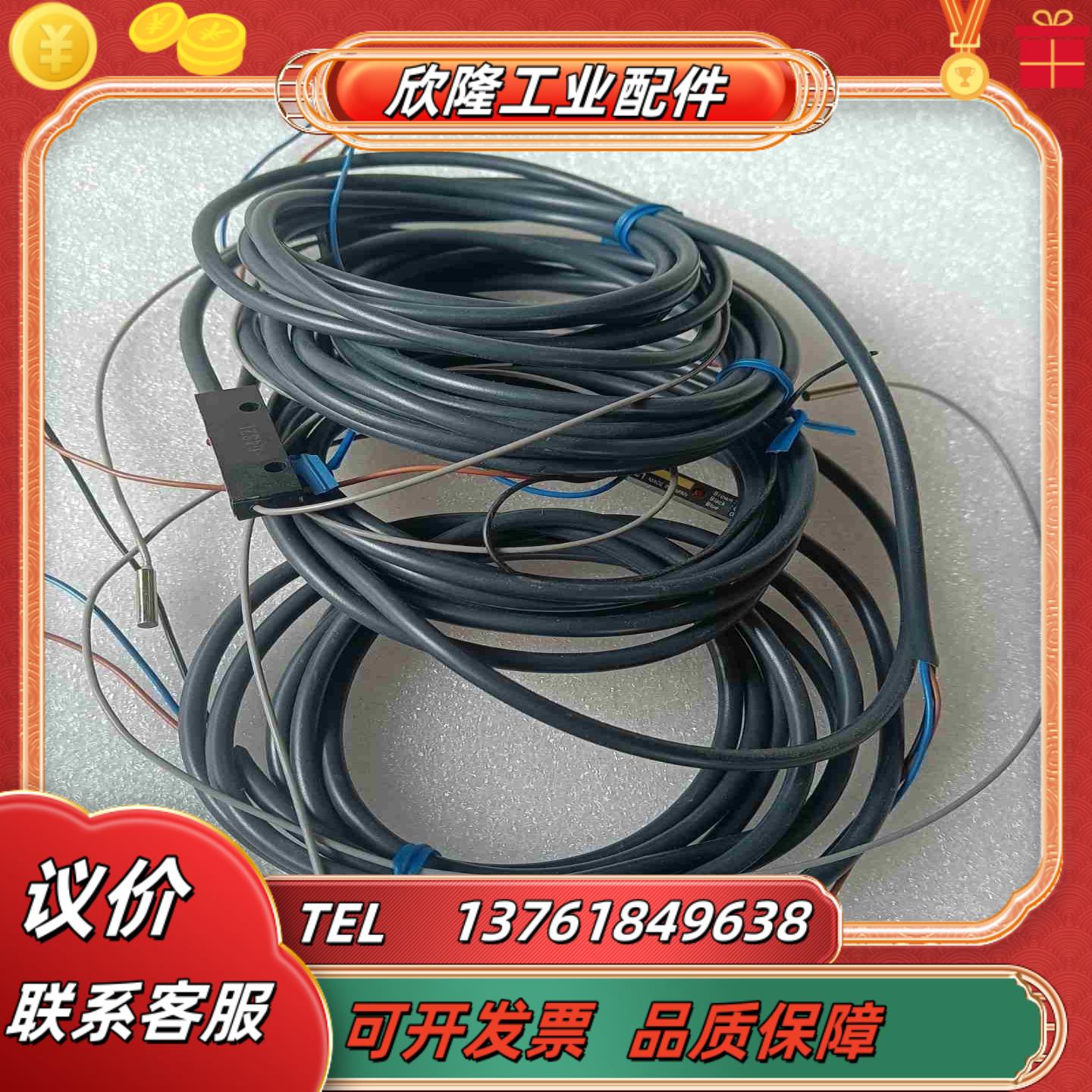 E2EC-CR5C1 接近开关 议价