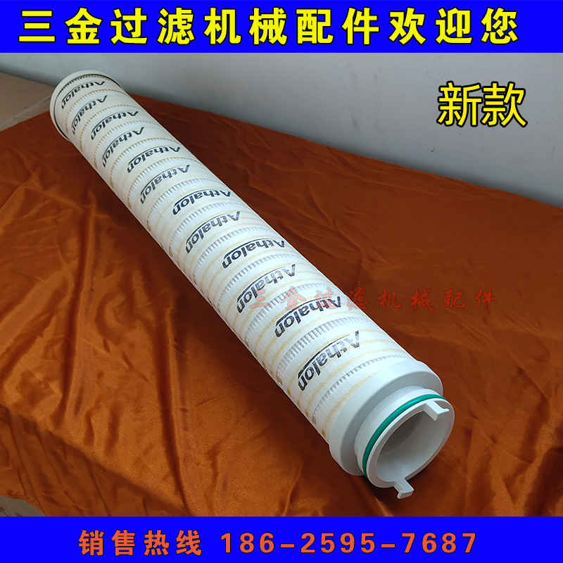 盾构机配件UE310AP20H UE310AS20H PALL颇尔滤芯新型滤油机精滤芯