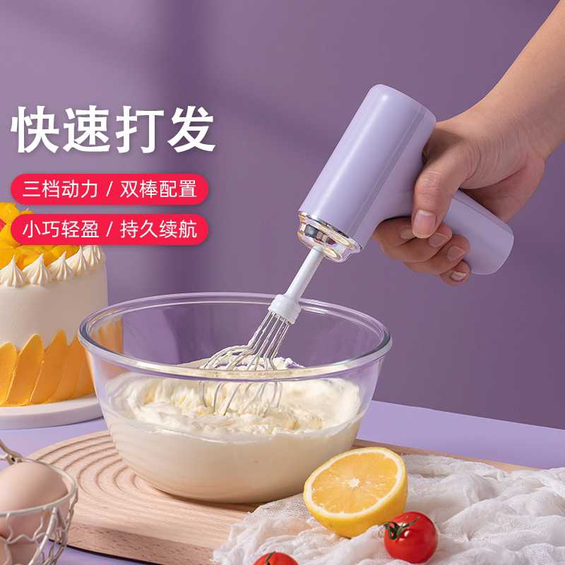 打蛋器电动家用小型淡奶油打发器鸡蛋蛋糕机半自动烘焙工具