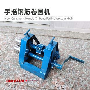 包邮手动小型卷圆机液压机械全自动卷板机扁铁法兰钢筋打圈机双轴