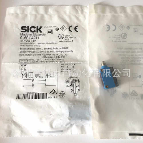 全新原装现货GL6G-P4212德国施克光电传感器GL6G-P4211  1059632~