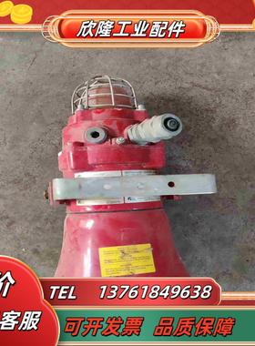 E2S BExCS110-05D防爆喇叭和氙气灯议价