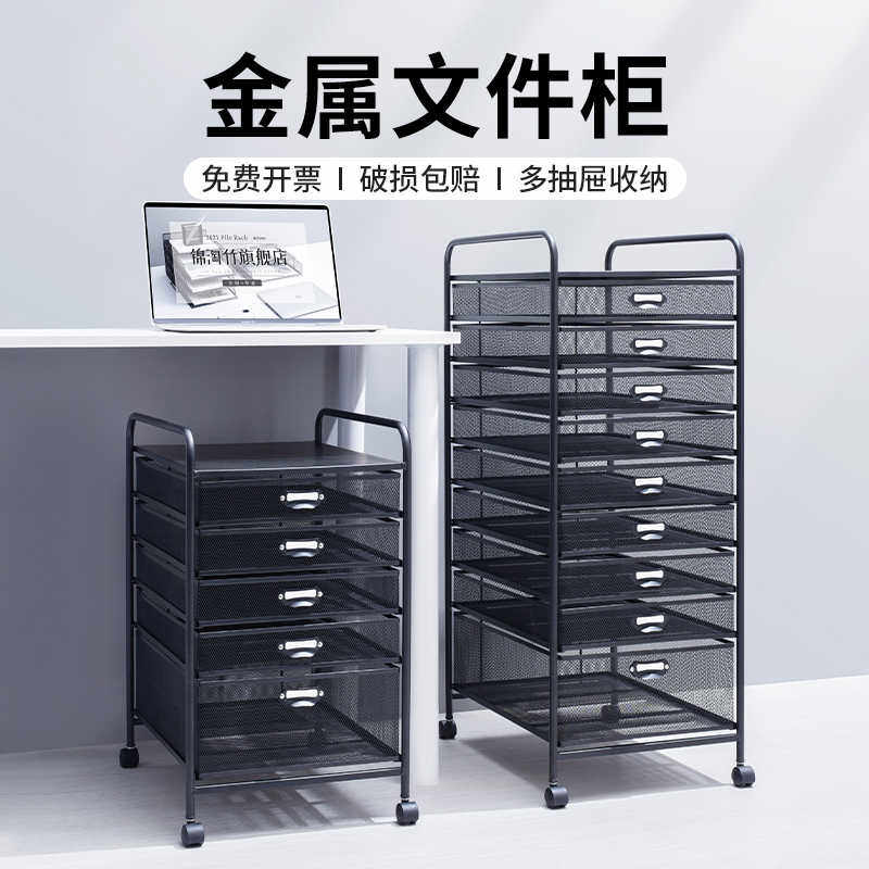 A3桌下全金属抽屉式文件柜资料办公首饰收纳盒整理盒档案A4桌下文