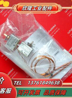 JUMO 60000219 久茂全新温度传感器 EM-1 602021/0001 100度议价