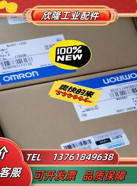 nj301-1200 全新原装正品 现货