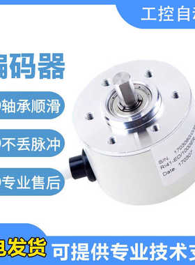 亨氏乐亨士乐型旋转编码器RI41-O/360ER.11KB/60ES/1000ER/500ES