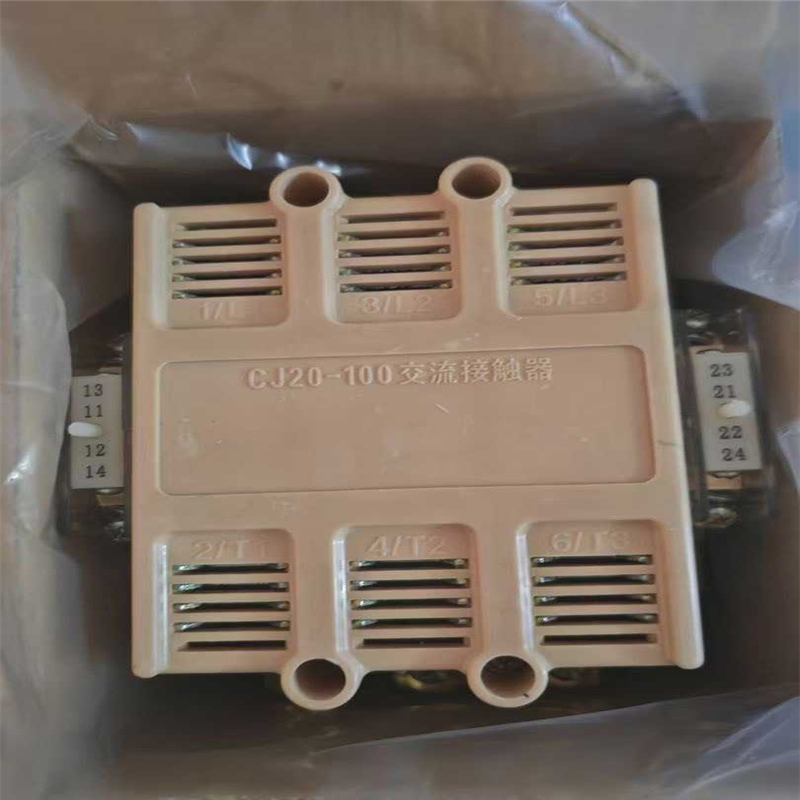 【顺庆】环宇交流接触器【议价】