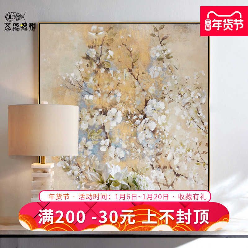 手绘油画简约美式轻奢立体花卉装饰画玄关画餐厅走廊挂画定制油画图片
