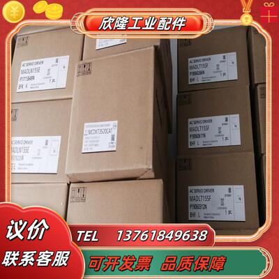 原装伺服mhmd042g1umbdht2510emhmj