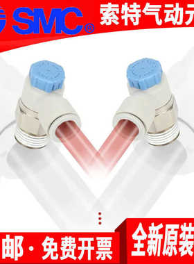 原装接头AS1002F/AS2002F/AS2052F/AS3002F/AS4-04-06-08-10-12/A