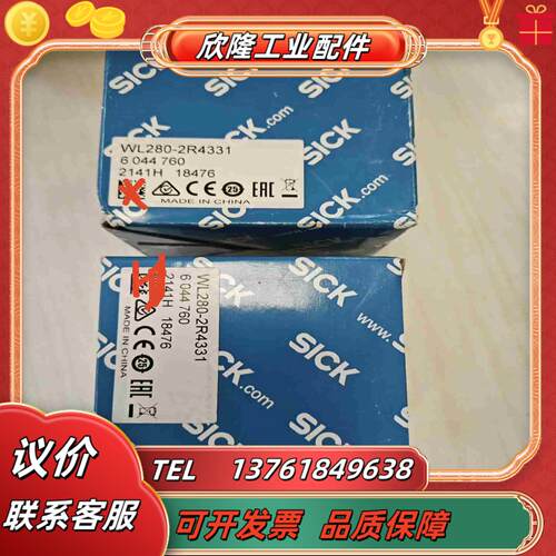 WL280-2R4331    6044760全新原装德国s议价