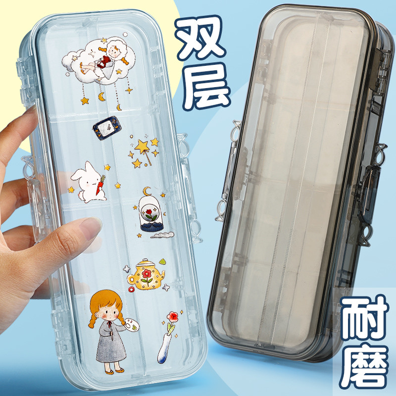 双层透明亚克力笔盒磨砂塑料简约ins日系学生专用铅笔盒大容量多